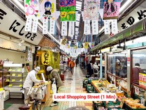 a market with people walking around in a store at -0 meter to station- Tokyo, Asakusa, Ueno, Skytree tower and Akihabara entire house for 14 guests -駅まで0メートル- 東京 浅草 上野 スカイツリー 秋葉原一棟貸切14名様 in Tokyo