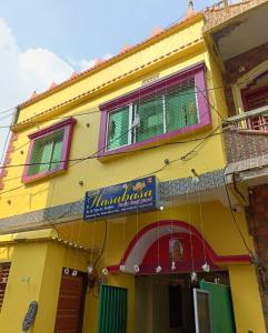 a yellow building with a sign for a restaurant at Goroomgo Hasabasa Puri 100 Meter From Beach in Puri