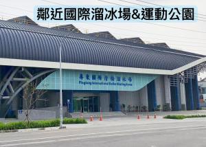 民宿所在的建築