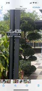 a picture of a post in a garden at Rumah Tamu Sonata in Seremban