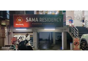 a sign that reads samana residency in front of a building at SAMA RESIDENCY,Mancherial in Mancherāl