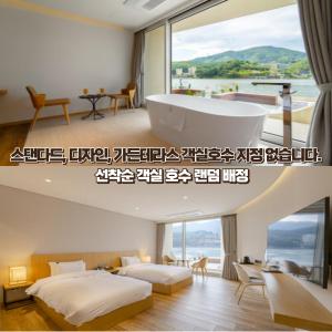 two beds in a room with a large window at Gapyeong Suiteian Hotel&Resort in Gapyeong
