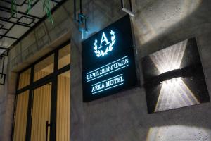Majutusasutuses Aeka hotel olev sertifikaat, autasu, silt või muu dokument