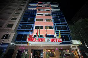 a hotel with a sign that reads dreamers hotel at Cairo City Center Dreamers Hotel & Suites in Cairo