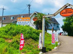 un panneau indiquant la rue sur le côté d'une route dans l'établissement Umi no Gohanya Noramare - Vacation STAY 18208v, à Masuda