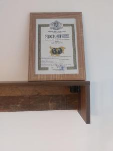 Certifikát, hodnocení, plakát nebo jiný dokument vystavený v ubytování Deni's Apartment by the sea – Burgas