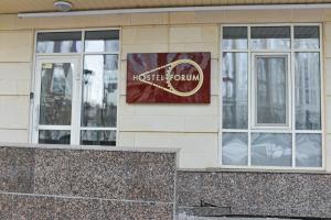 Billede fra billedgalleriet på Hostel Forum i Astana