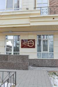 a restaurant with a sign on the side of a building at Hostel Forum in Astana