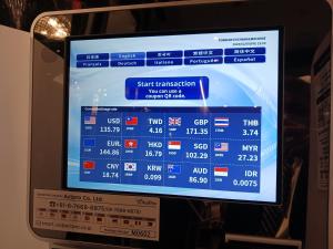 a television screen with a flight timetable on it at APA Hotel Nihombashi Bakuroyokoyama Ekimae in Tokyo