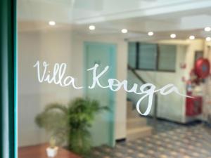a sign that says villa kerkoca on a window at Villa Kouga in Pondicherry