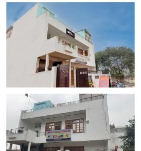 two pictures of a building with a sign on it at Apna Guest House in Lucknow