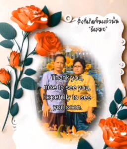 Παιδιά που μένουν στο The Little Lopburi Village