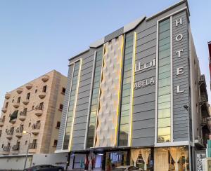 un edificio con un cartel en el costado en Abela Alhamra Jeddah - Palestine Branch en Yeda
