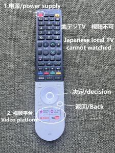 un mando a distancia sentado en la parte superior de un sofá en Jujo house Shinjuku direct with 4BR, en Tokio