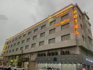 فندق تـاج النخبة - Taj Nakhba Hotel