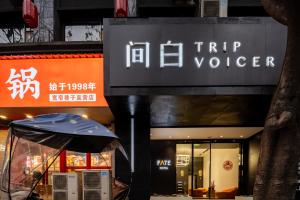 a sign for a tripper v dealer with an umbrella at Trip Voicer Chengdu Wide and Narrow Alley in Chengdu