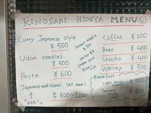 un panneau pour un menu pour un café dans l'établissement Cozy and Cheap Kinosaki Hideya Non Japanese, à Toyooka