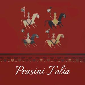 um cartão de Natal vermelho com uma mulher a montar um cavalo em Prasini Folia - Traditional Residence em Anogeia