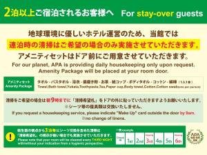 Fotografie z fotogalerie ubytování APA Hotel Shimbashi Toranomon v Tokiu