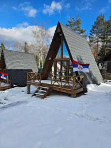 L & V A FRAME HOME mogucnost najma ATW vozila uz objekat冬天相片