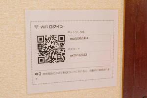 大阪市にある大阪中心地にステイ！無料駐車場付き物件！最大7名宿泊可能、1DK戸建を一棟貸切！無料WIFI付き！のギャラリーの写真