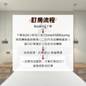 Fotografie z fotogalerie ubytování 無生居 Wu Sheng Stay v destinaci Tchaj-nan