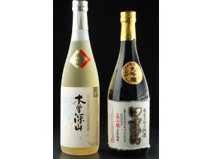 two bottles of wine with writing on them at リゾートハウス秋桜 in Ōtaki