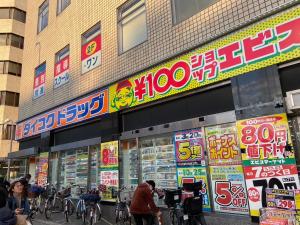 a store with signs on the side of a building at 最大８人様まで宿泊可能な１棟貸しです！近鉄八尾駅から徒歩３分！ in Yaochō
