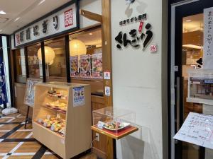 a bakery with a display of food in a store at 最大８人様まで宿泊可能な１棟貸しです！近鉄八尾駅から徒歩３分！ in Yaochō