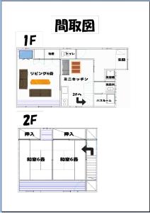 Majutuskoha JR福井駅東口から徒歩7分(550m)。一棟貸切民泊トリプレッツ korruse plaan