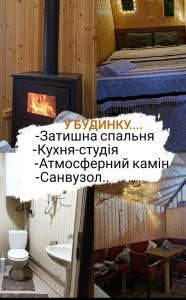 1 dormitorio con 1 cama y baño con chimenea. en Nice House, en Maidan Village