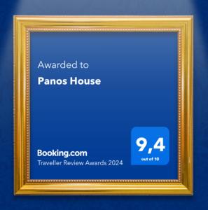 a gold picture frame on a blue wall at Panos House - High Luxury Apartment in Tríkala