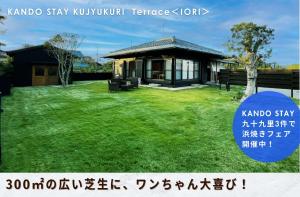 Foto sihtkohas Ōami asuva majutusasutuse 九十九里テラス〈庵〉-寛道- galeriist
