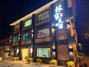 Bangunan di mana terletaknya homestay