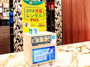 una señal en la parte superior de una máquina en un mostrador en APA Hotel Tottori Ekimae Minami -OLD APA Hotel Tottori Ekimae- en Tottori
