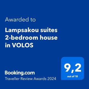 Vottorð, verðlaun, skilti eða annað skjal til sýnis á Lampsakou suites 2-bedroom house in VOLOS