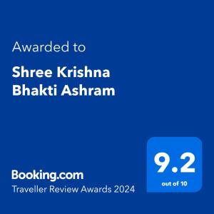 Πιστοποιητικό, βραβείο, πινακίδα ή έγγραφο που προβάλλεται στο Shree Krishna Bhakti Ashram