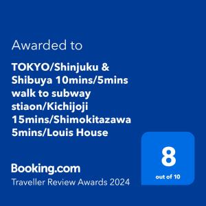 Certifikat, nagrada, logo ili neki drugi dokument izložen u objektu TOKYO/Shinjuku & Shibuya 10mins/5mins walk to subway stiaon/Kichijoji 15mins/Shimokitazawa 5mins/Louis House
