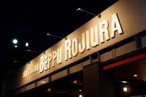 Certifikát, hodnocení, plakát nebo jiný dokument vystavený v ubytování BEPPU ROJIURA stay&sauna
