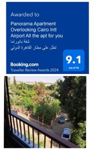 a screenshot of a website with a picture of a balcony at Panorama apartment with a charming view of Cairo International Airport All the apt for you with free airport pick up or drop off limousine شقة بانوراما بإطلالة ساحرة على مطار القاهرة الدولي in Cairo