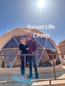 Desert Life Camp