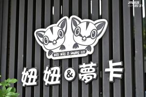 Certyfikat, podpis lub inny dokument wystawiony w obiekcie Niuniu & Meng Ka Homestay