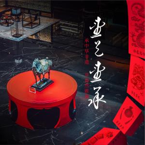 een standbeeld van een koe op een rode tafel bij HUALUXE Xi'an Tanghua, an IHG Hotel in Xi'an