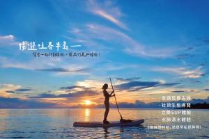 民宿周边自然景观
