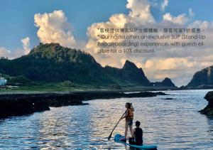 Gallery image of Ahdu Backpacker Inn B&B in Lanyu