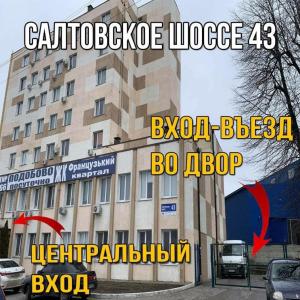 Φωτογραφία από το άλμπουμ του 2-х уровневая квартира 100м от ТРЦ Французский Бульвар,Неврологія! στο Χάρκοβο