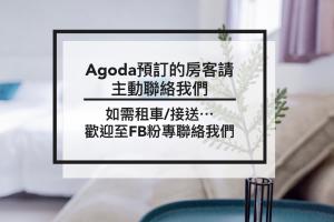Een certificaat, prijs of ander document dat getoond wordt bij 沙沙民宿