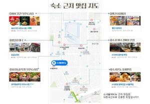 Certificato, attestato, insegna o altro documento esposto da 가족모임 힐링공간