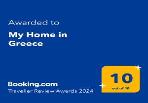ein gelbes Schild mit dem Text, der meinem Haus verliehen wurde. in der Unterkunft My Home in Greece in Athen