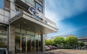 Foto sihtkohas Nanjing asuva majutusasutuse 网鱼电竞酒店（竹山路地铁站店） galeriist